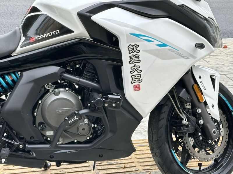 二手春风650GT