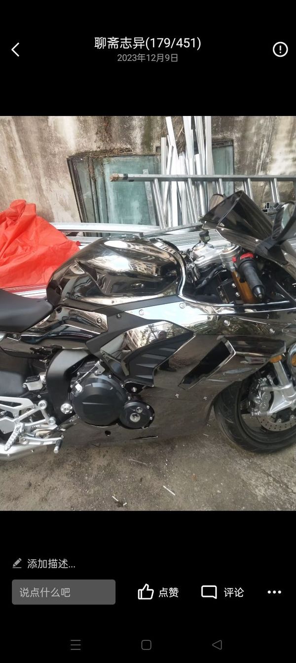 二手摩迪威800RR