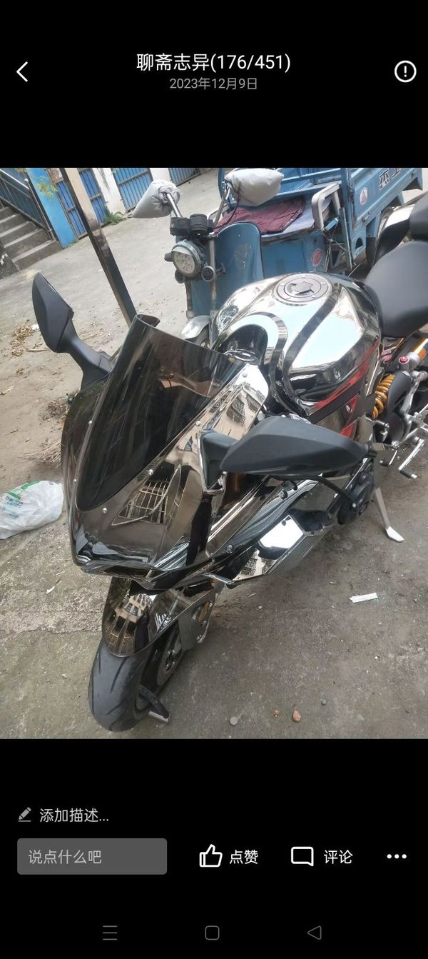 二手摩迪威800RR