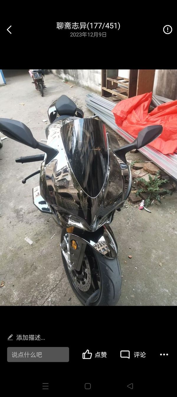 二手摩迪威800RR