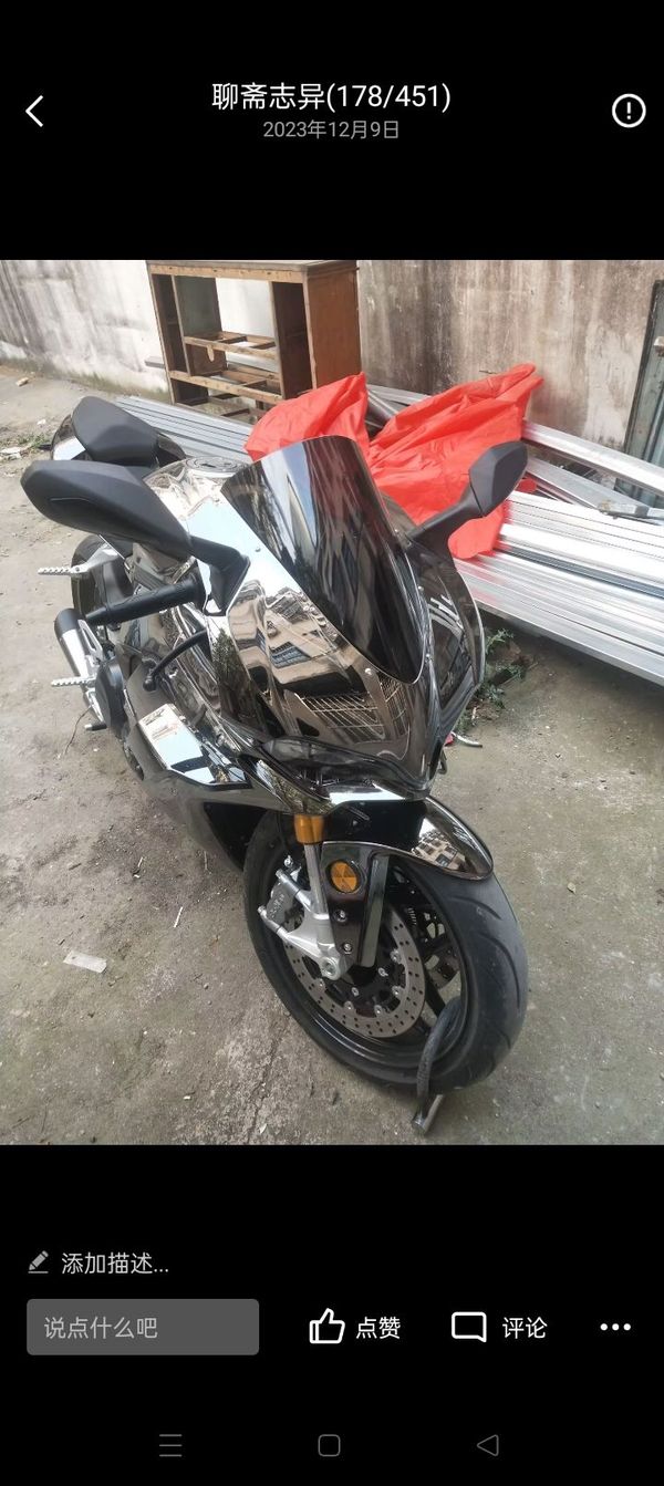 二手摩迪威800RR