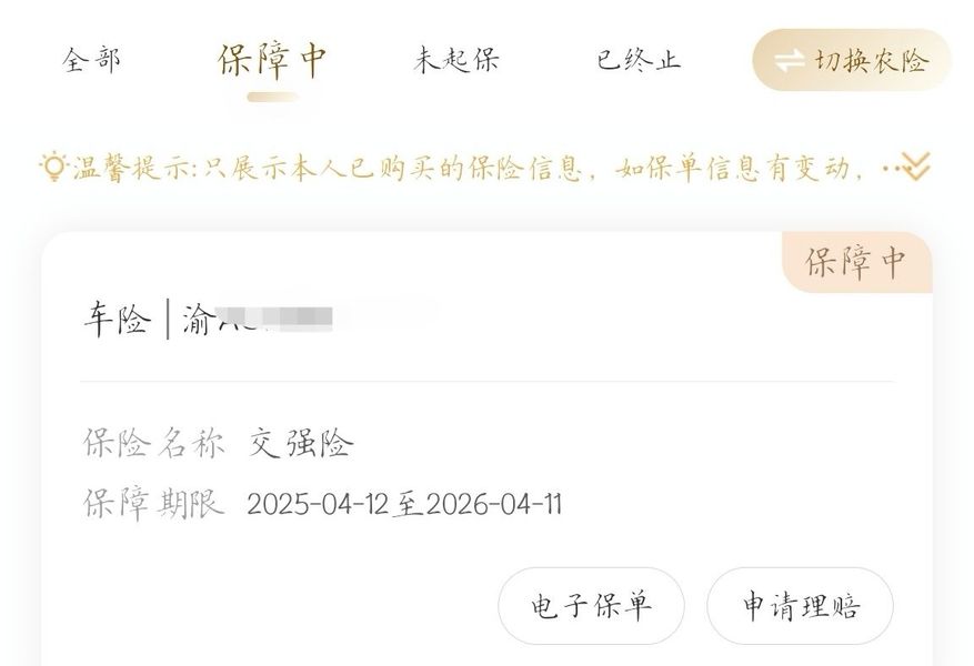 二手雅马哈NMAX
