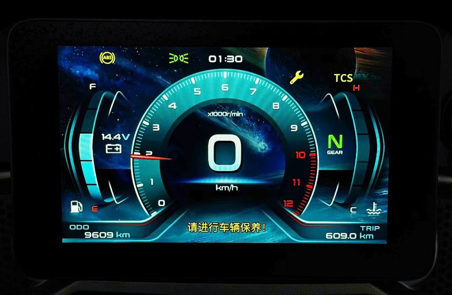 二手派方星舰4