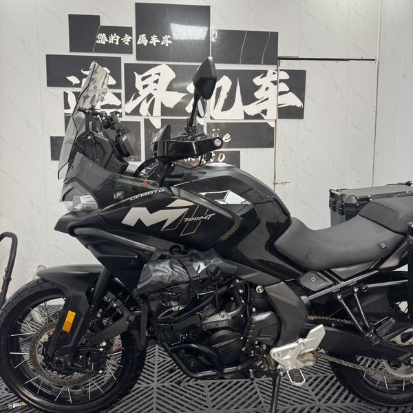 二手春风700MT
