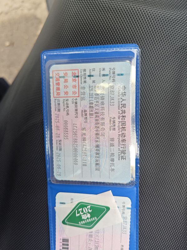 二手光阳赛艇 CT250