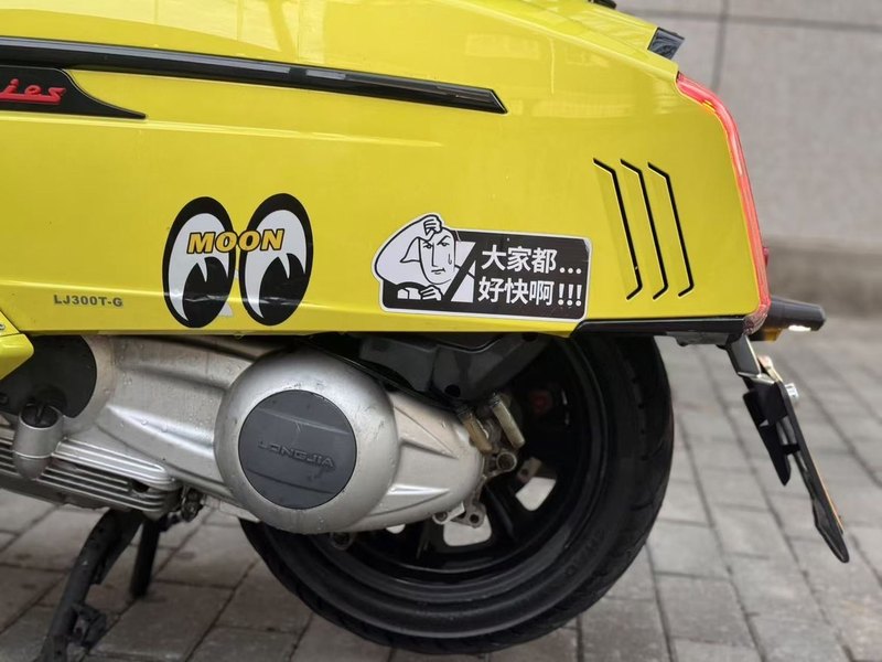 二手维多利亚Sixties 300i
