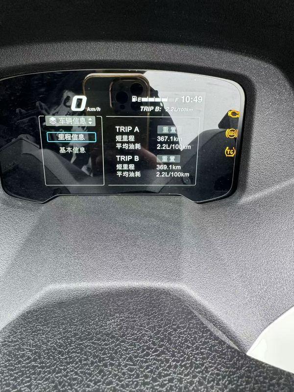 二手豪爵UFR150