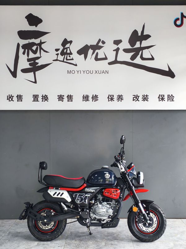 二手宗申小熊