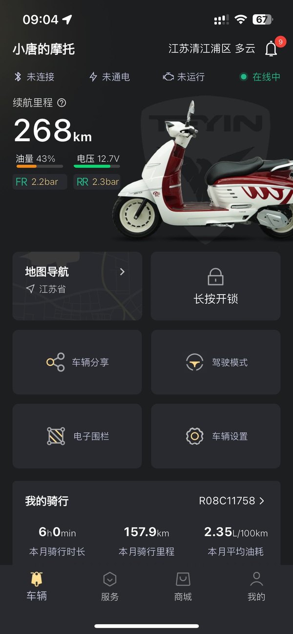 二手天鹰TA 她他