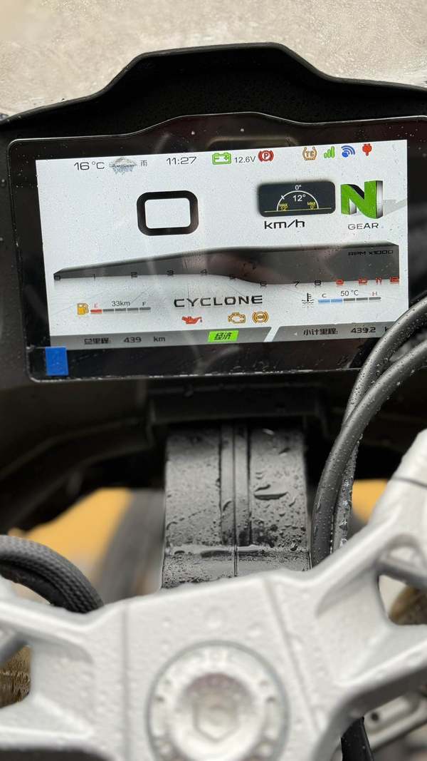 二手赛科龙RC600