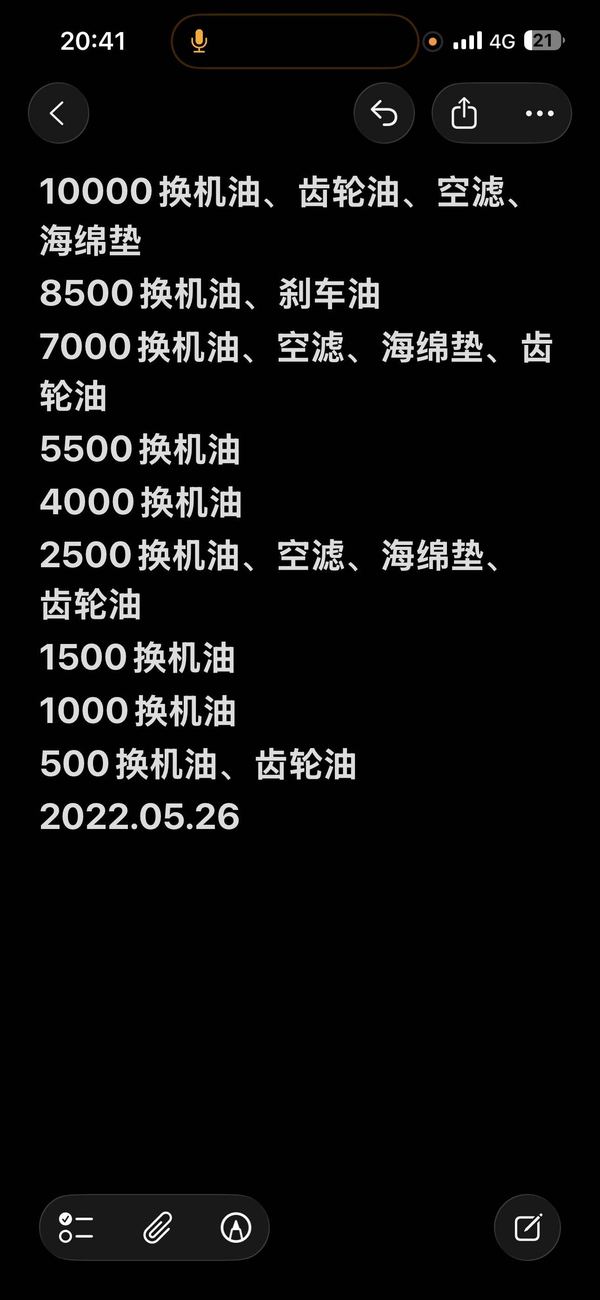 二手建设雅马哈福颖125