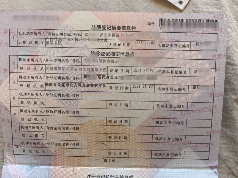 二手宝马C 400