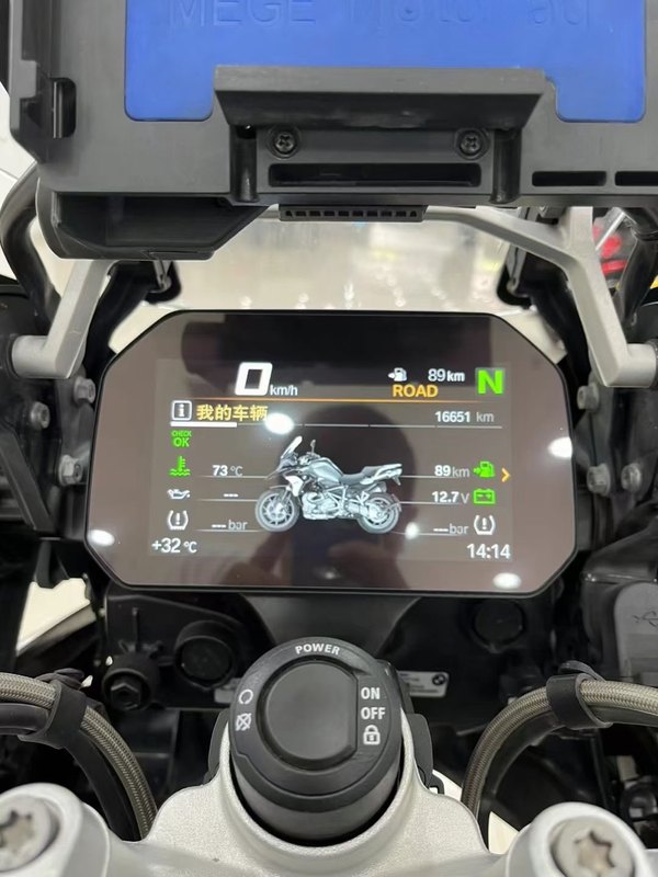 二手宝马R 1250 GS