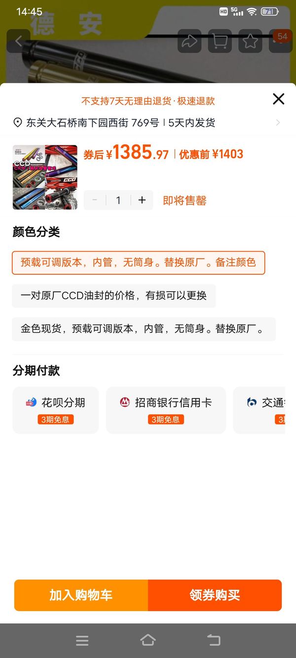 二手三阳DRG