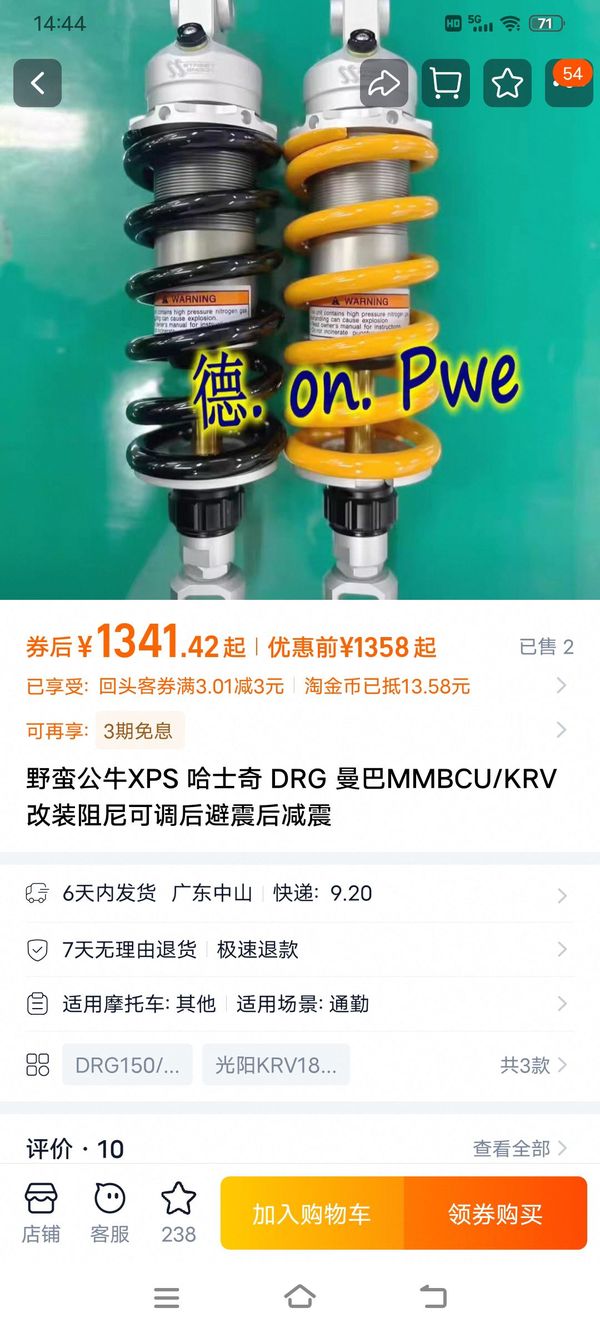 二手三阳DRG