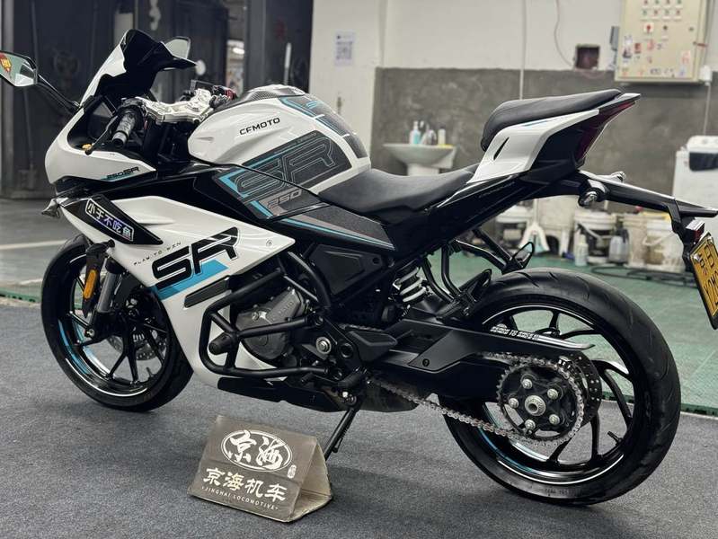 二手春风250SR