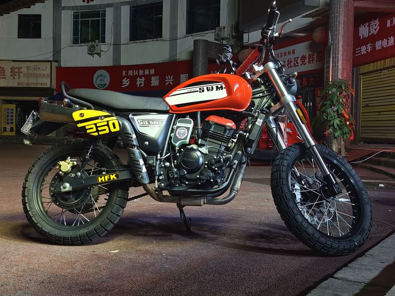 二手鑫源SIXDAYS 250