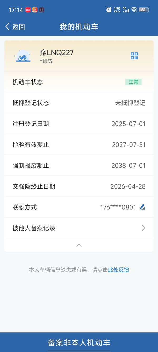 二手杜卡森DK400