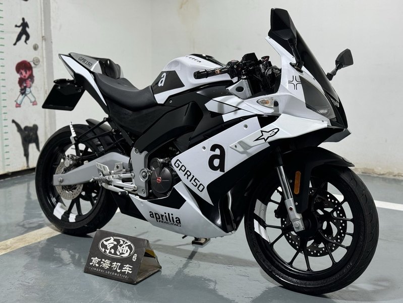 二手宗申阿普利亚GPR150R