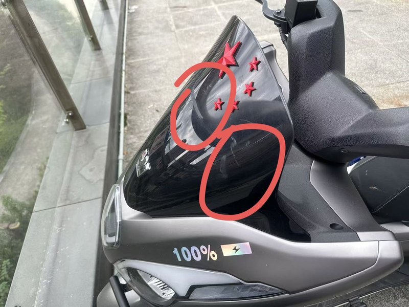 二手豪爵UFR150