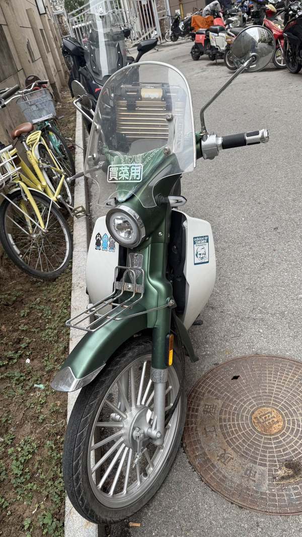 二手宗申Yami