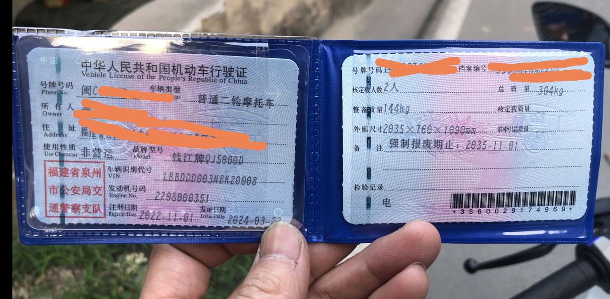 二手QJMOTOROAO
