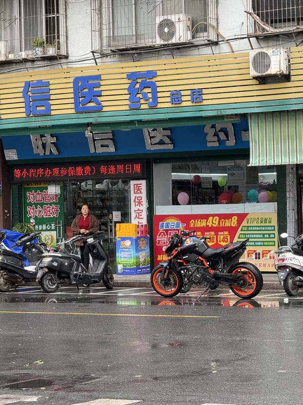 二手KTMR2R890 Duke
