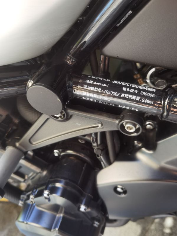 二手川崎Z900RS