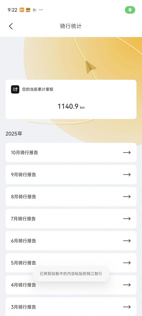 二手QJMOTOR闪400