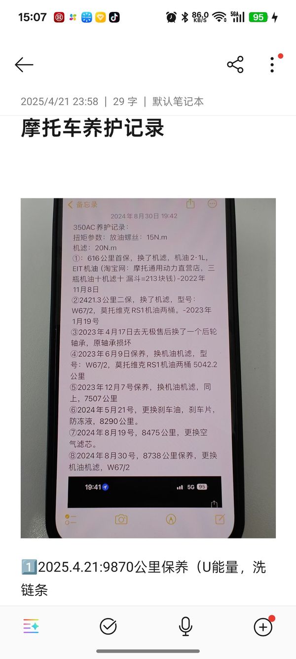 二手无极350AC
