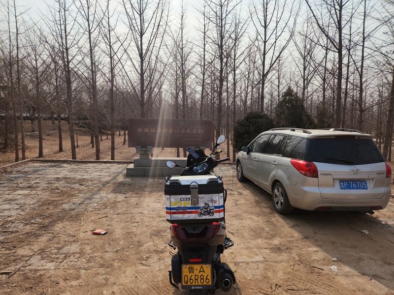 二手宗申比亚乔X7