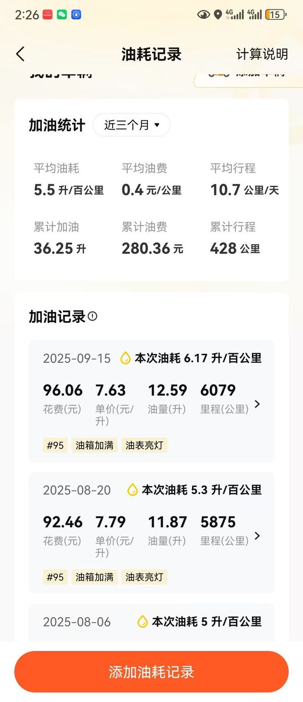 二手贝纳利752S