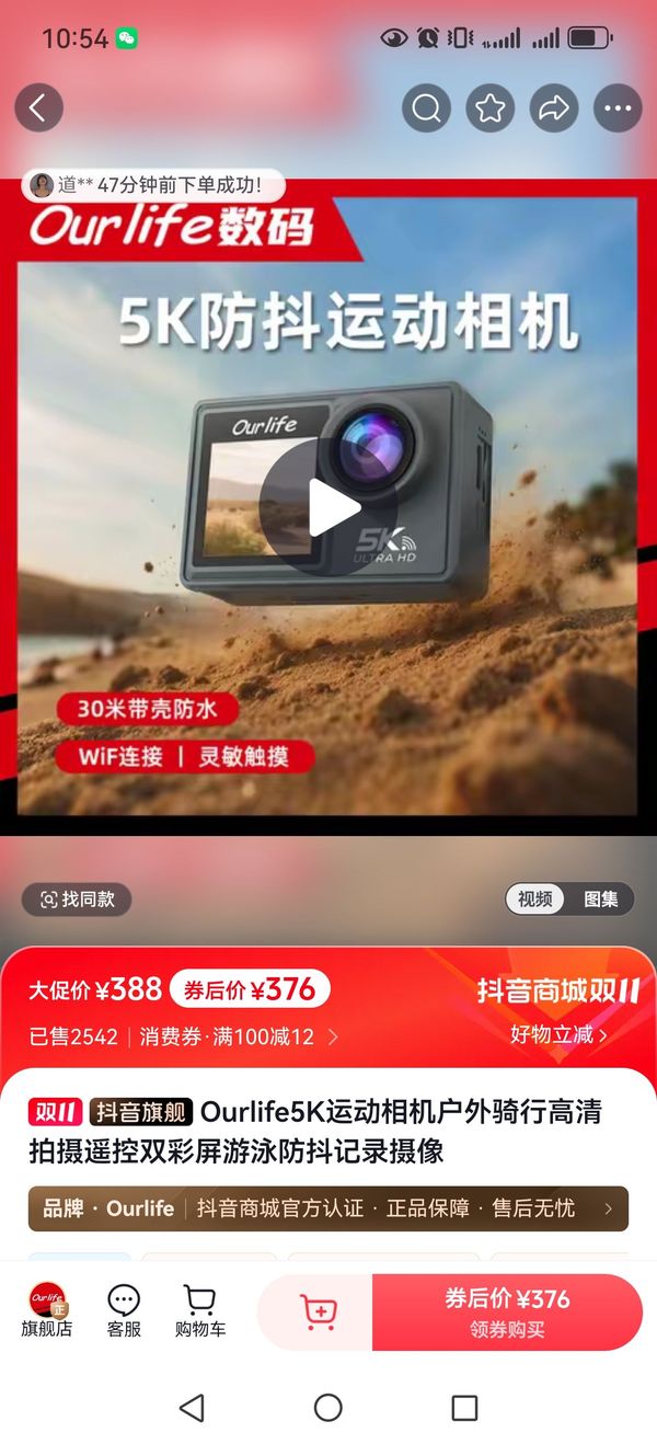 二手奔达灰石250