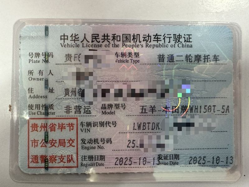 二手五羊本田NWT150