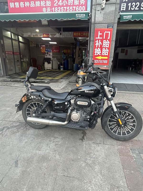 二手奔达Rock300 灰石