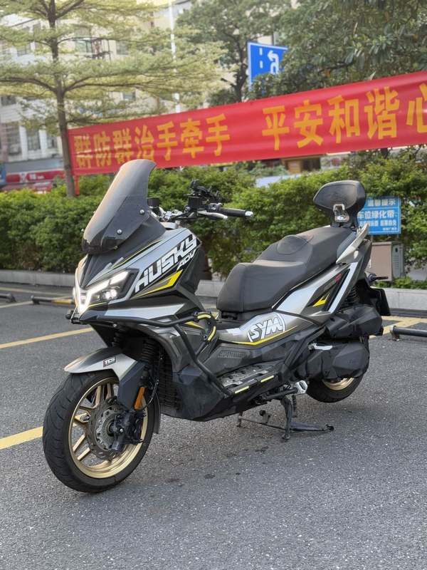 二手三阳哈士奇 Husky ADV300