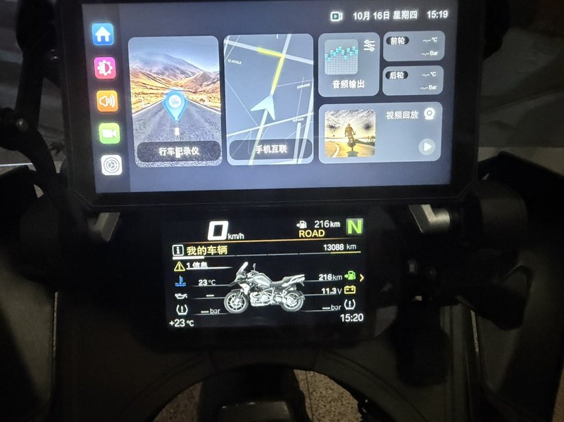 二手宝马R 1250 GS