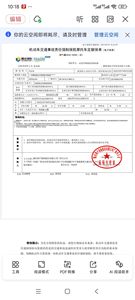 二手雅马哈NMAX