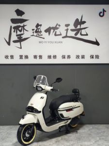 二手维多利亚Sixties 150Si