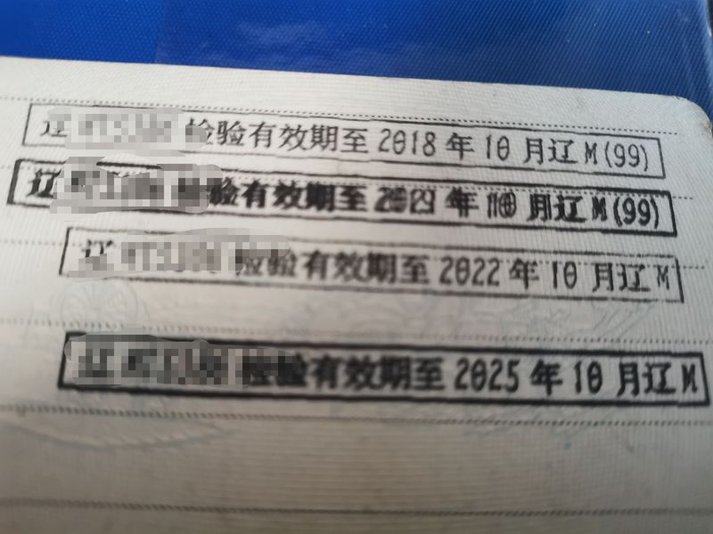 二手钱江御龙QJ150-26A