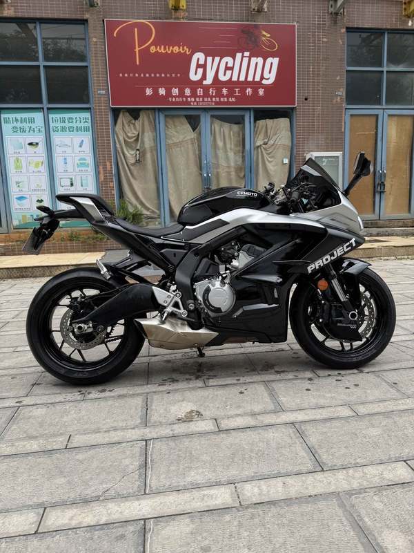 二手春风675SR-R