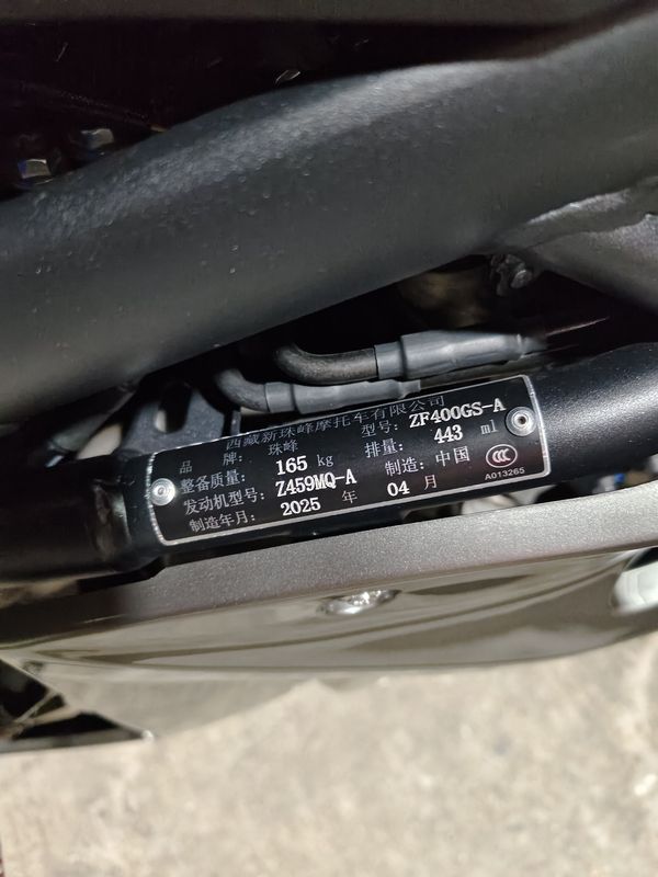 二手凯越450RR
