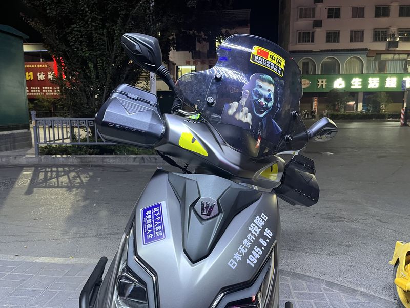 二手豪爵AFR125