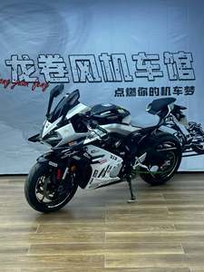 二手春风675SR-R