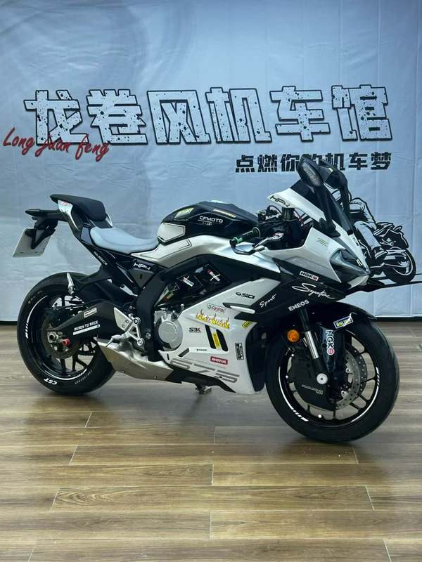 二手春风675SR-R
