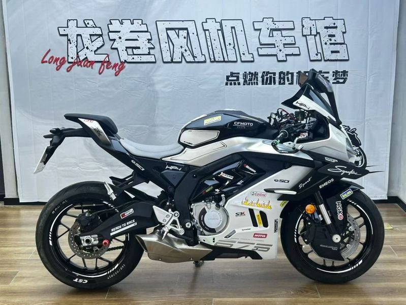 二手春风675SR-R
