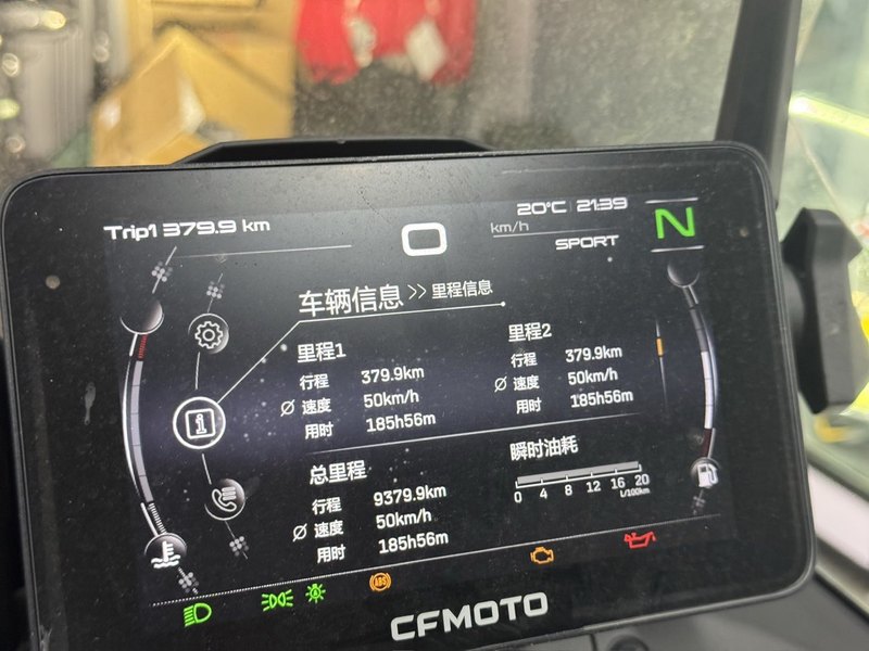 二手春风800MT