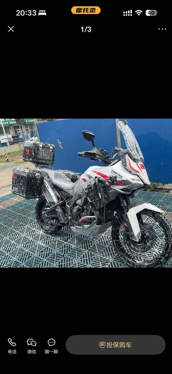 二手升仕703F