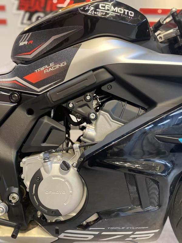 二手春风675SR-R