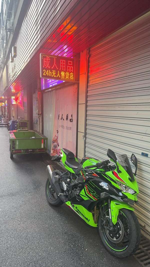 二手川崎ZX-4R